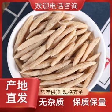 正品保障产地直发麦冬全国供应品质保证中药材原料批发中药材