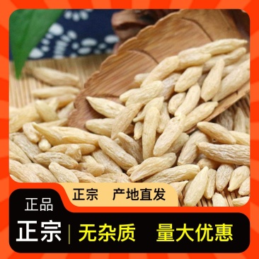 麦冬无杂质保证全国现货秒发全国供应