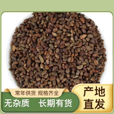 女贞子粗粉/洗头包/泡脚包