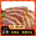 【熟牛头肉】五香牛头肉，精修去油，去淋巴，厂家一手货源