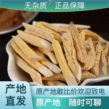 牛大力货源稳定量大从优享优惠欢迎联系合作