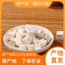 欢迎联系正品保障精品茯苓新鲜上市