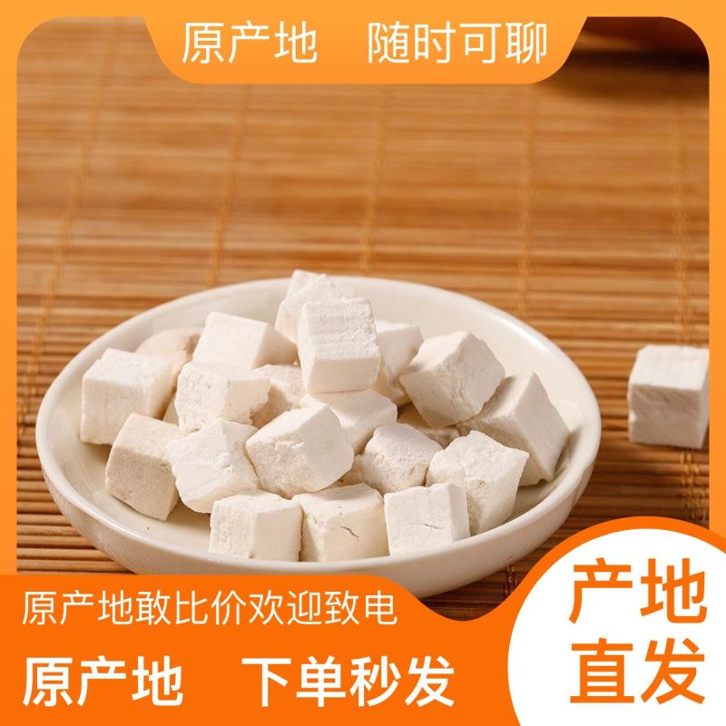 正品茯苓价格优惠欢迎来电洽谈品质保证价格优惠