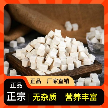 长期有货欢迎电话咨询量大从优新鲜茯苓等你来抢购