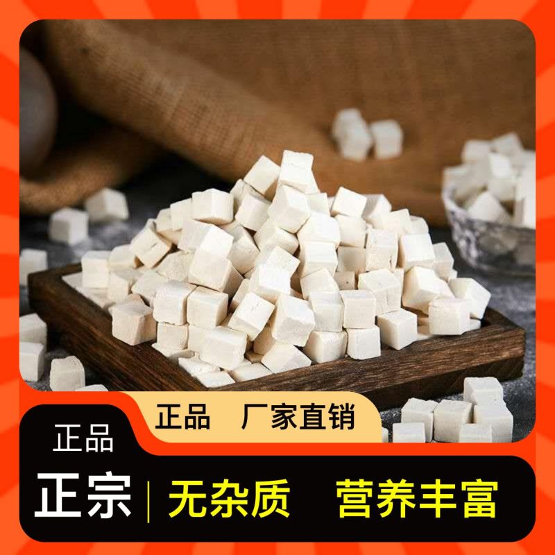长期有货欢迎电话咨询量大从优新鲜茯苓等你来抢购