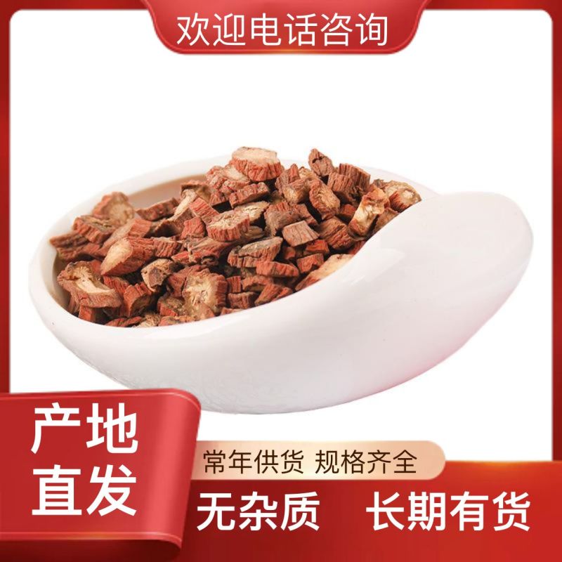 正规货源丹参条子干品保证24小时在线服务丹参精品挑选