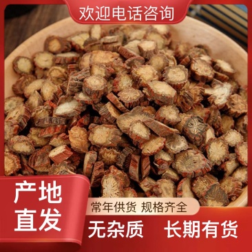 品质丹参产地直发规格齐全欢迎联系选购