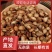 品质丹参产地直发规格齐全欢迎联系选购