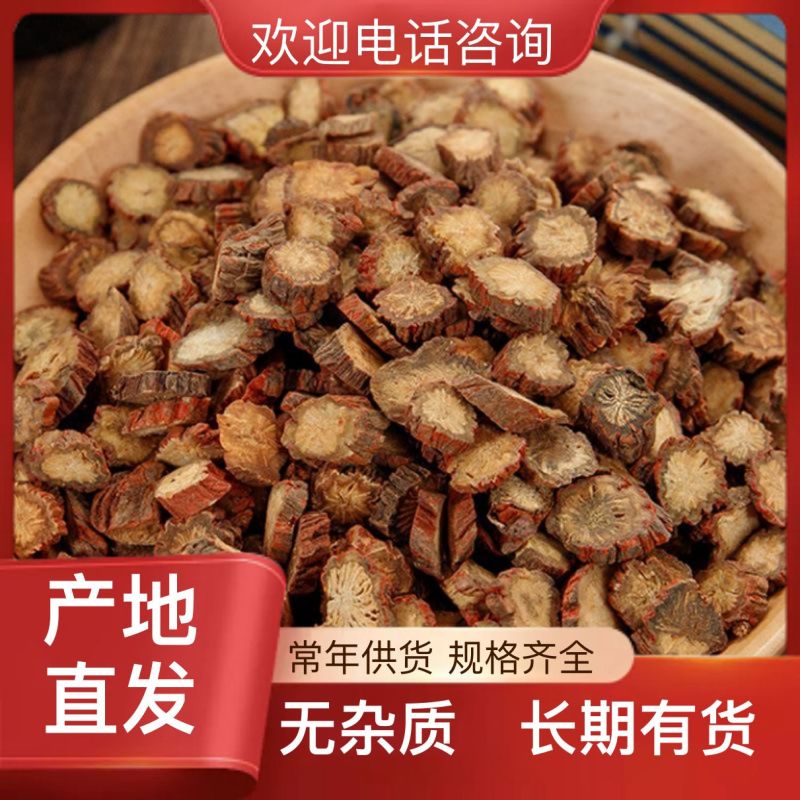 品质丹参产地直发规格齐全欢迎联系选购