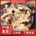 苍术正宗自产自销正品保证24小时在线为您解答