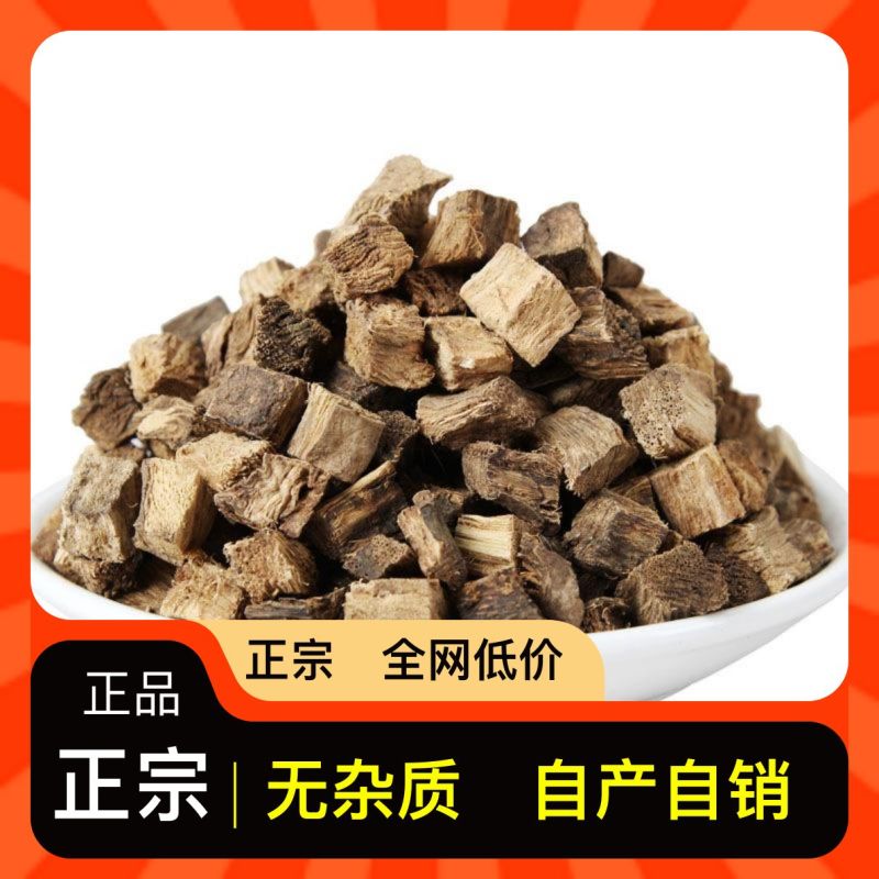 野生葛根片长期有货规格齐全量大从优快来抢购吧