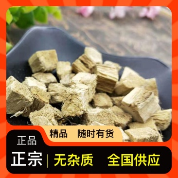 新鲜葛根24小时在线服务产地直发营养丰富