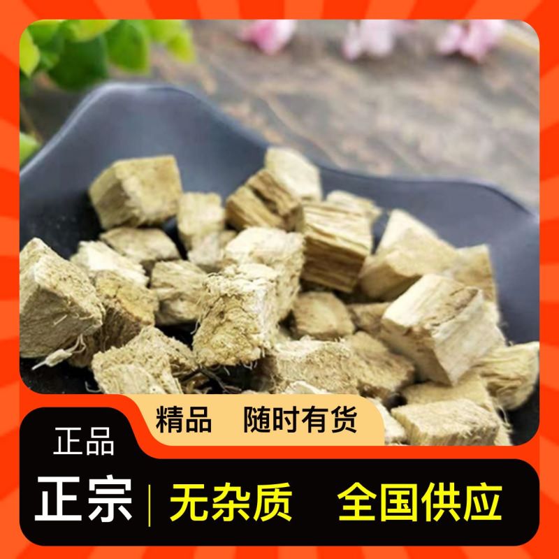 新鲜葛根24小时在线服务产地直发营养丰富