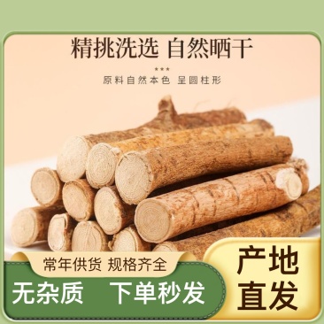 专业供应商欢迎电话咨询五指毛桃规格齐全货源充足