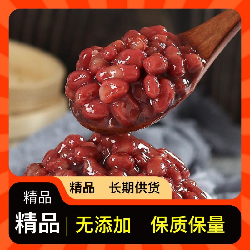 赤小豆，灰小豆