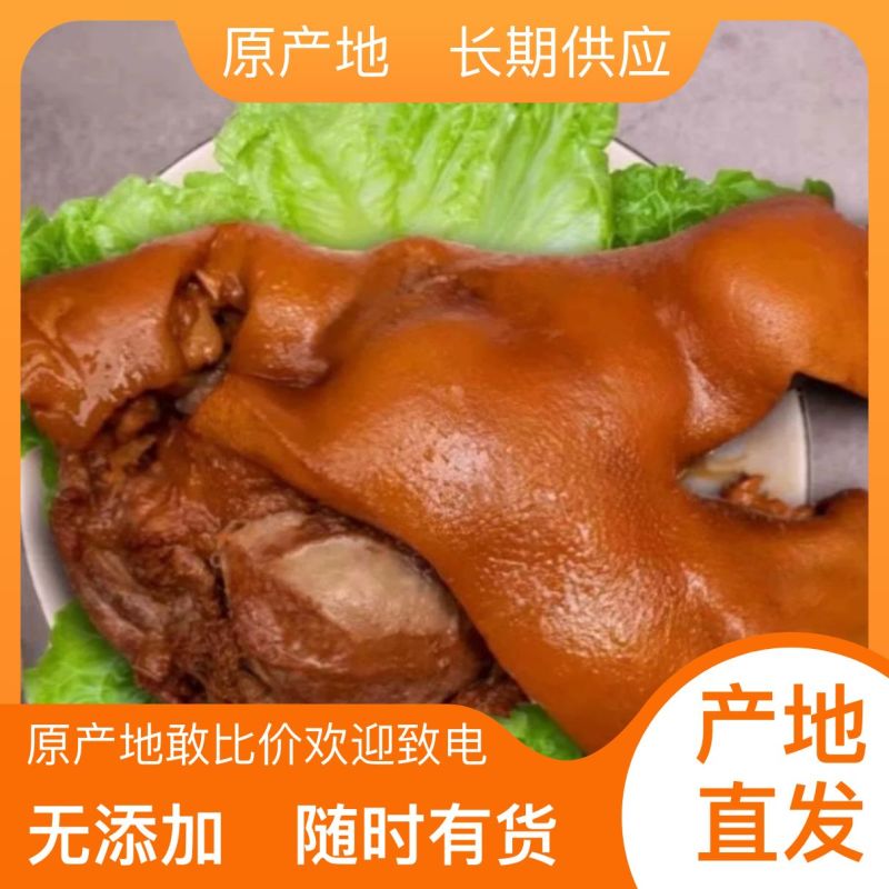 【熟牛头肉】五香牛头肉，精修去油，去淋巴，厂家一手货源