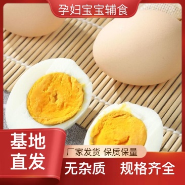 五谷杂粮蛋，可提供商户批发，公司集采，一件代发服务