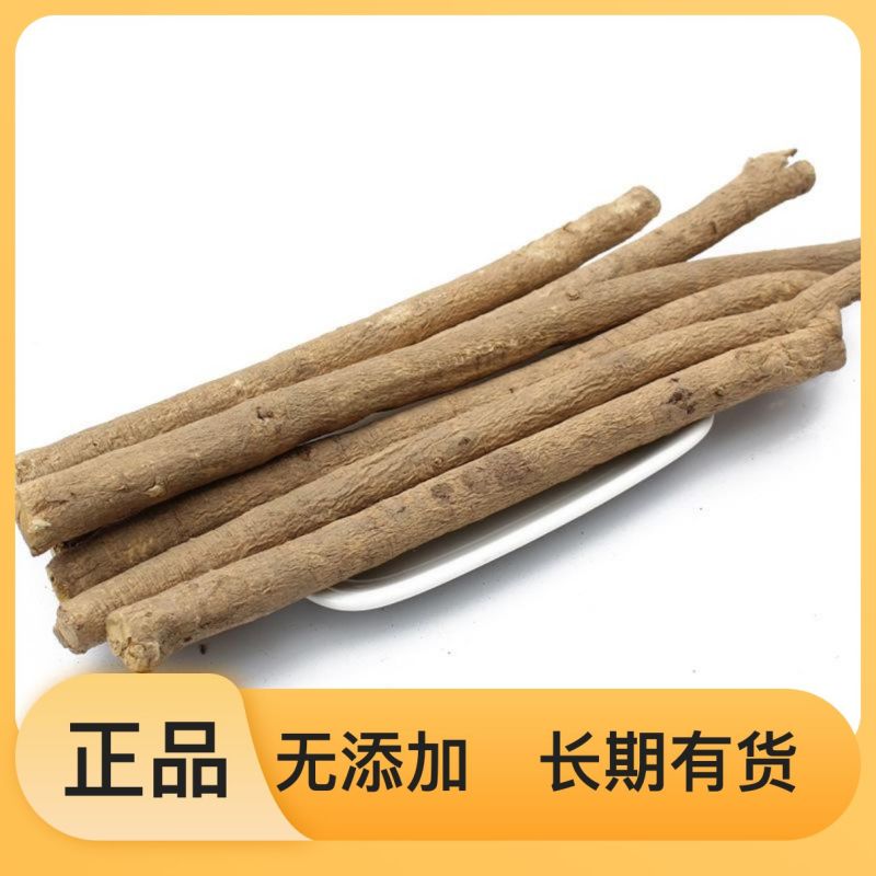 长期供应甘肃岷县黄芪正规货源厂家直销品质保证