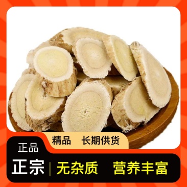 黄芪24小时在线服务产地来自甘肃岷县，量大从优，火热销售