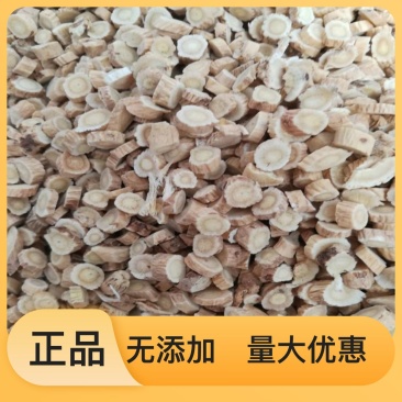 正规货源确保品质自产自销黄芪随时可聊