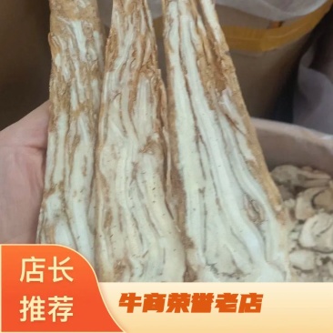 压片当归，一手货源，品质优良，量大从优，欢迎电话联系。