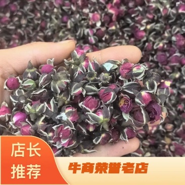 玫瑰花干花，一手货源，品质优良，欢迎致电联系。云南特产