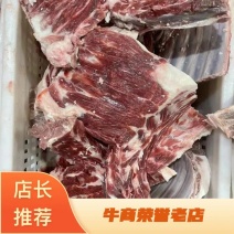 方间骨也叫带排羊蝎子厂家直发适火锅，团购，电商适用。