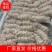 羊肠，羊捆肠网红产品厂家直发也可定制发货品质保证