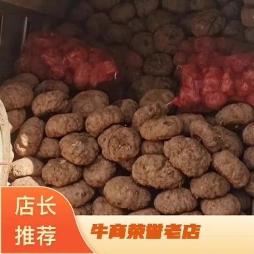 【平台力荐】魔芋鲜芋头精品芋头湖南产地直发省内包邮来电订
