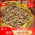 精品鲜花生鲁花8号无嫩果，大果形鲜花生，等各种品种
