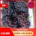 陕西a17葡萄产地现货上市中，皮薄脆甜，口感佳/大量供应