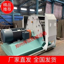 粉碎机锤片式粉碎机大型水滴式粉碎机生物质破碎机现货
