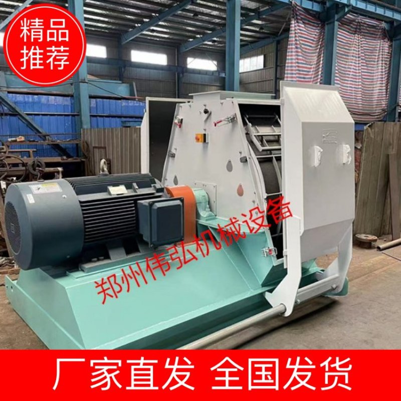 粉碎机锤片式粉碎机大型水滴式粉碎机生物质破碎机现货