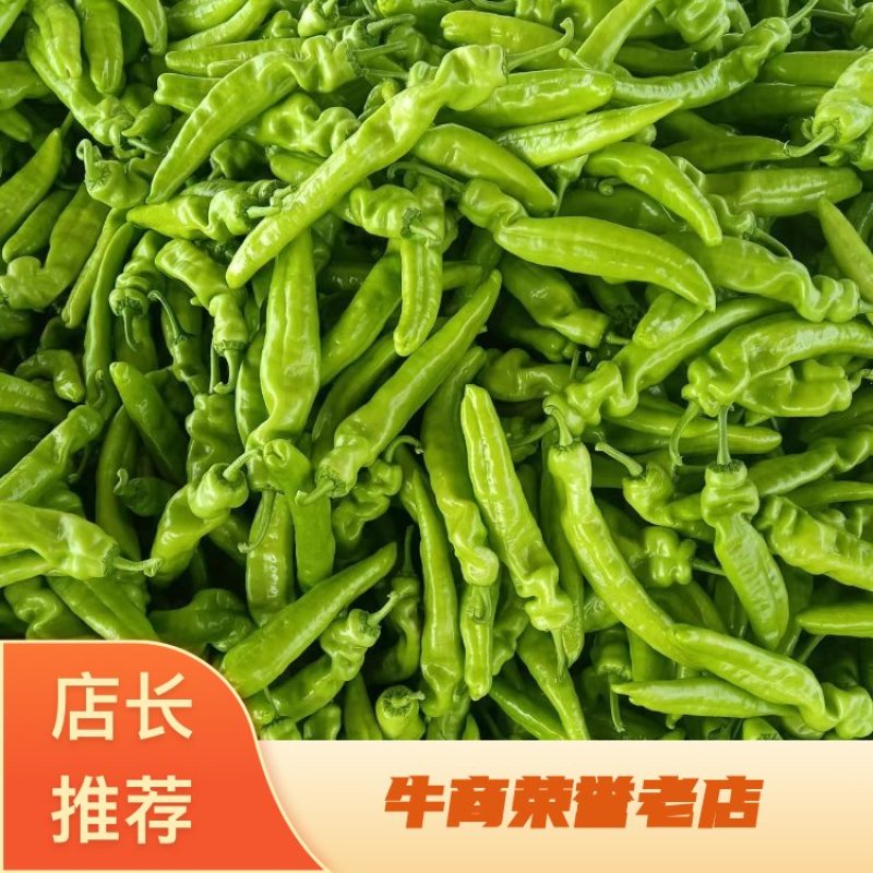 黄皮尖椒，产地一手货源，品质保证，量大从优，诚信经营