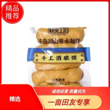 【实力商家】杭州千岛湖山泉水手工酒酿馍物美价廉