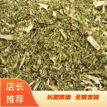 【饲料】青储玉米牛羊草料安徽产地直供，保质保量，电话联系
