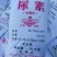 氮肥尿素基地供应量大质优价格优惠一手货源欢迎采购