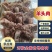【实力推荐】熟食羊头肉羊头肉！各种规格，熟度都有