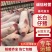 长白仔猪，防疫齐全，伤亡包赔，品种齐全量大优惠，全国发货