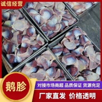 鹅胗，干净鹅胗，散养草鹅的鹅胗，新鲜宰杀