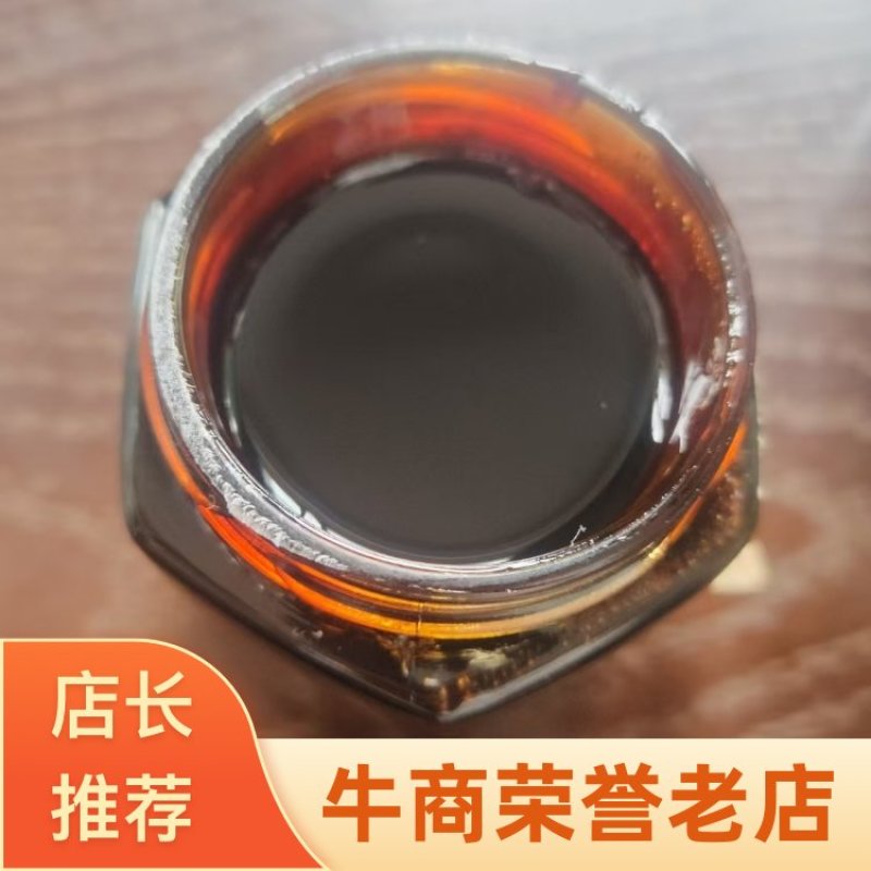 黄精茶纯手工制作价格优惠质量保证诚信经营