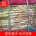 河北长白大葱产地发货货源充足专业代办大量批发诚信