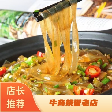精品山东临沂红薯粉条自营生产一手货源品质保证