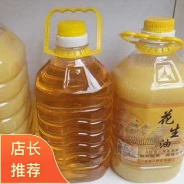 临沂纯花生油农家作坊榨油坊品质保证假一赔十欢迎购买
