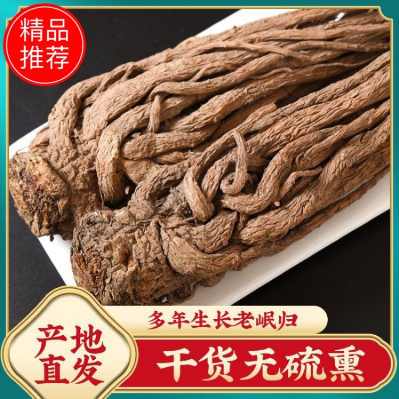 25年新当归甘肃正宗岷县无硫磺干货批发可切片特级煲汤泡水