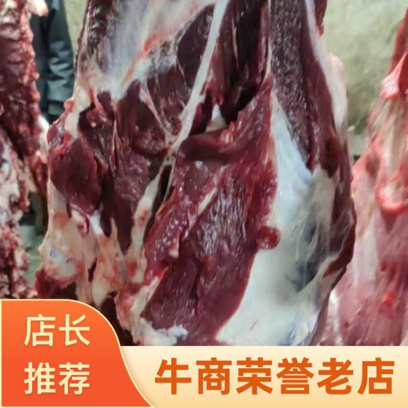 纯干精品黄牛肉，一手货源，品质保证，量大从优，可视频看货