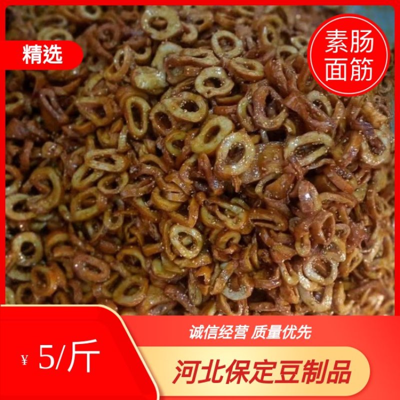 源头河北保定豆制品素大肠！无添加面筋足料全国售卖