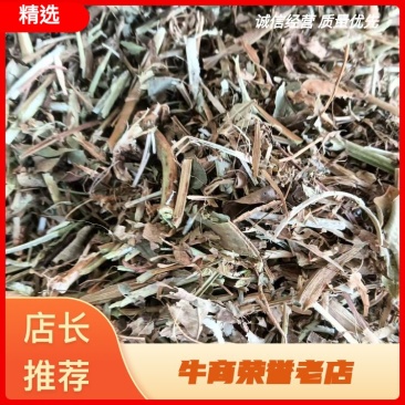 【常年供应】质优价廉品质保证视频看货规格齐全