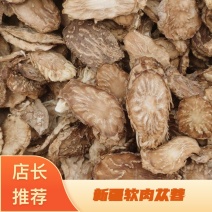 新疆精品软肉苁蓉黑片生切片药食同源产地直发