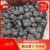 生地熟地个片都有需要可以联系